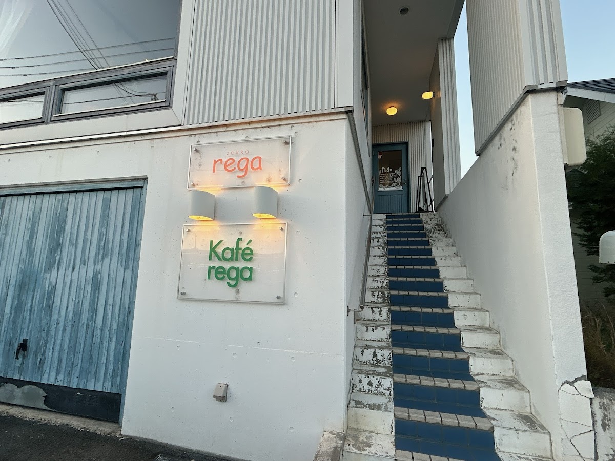 Kafe Rega