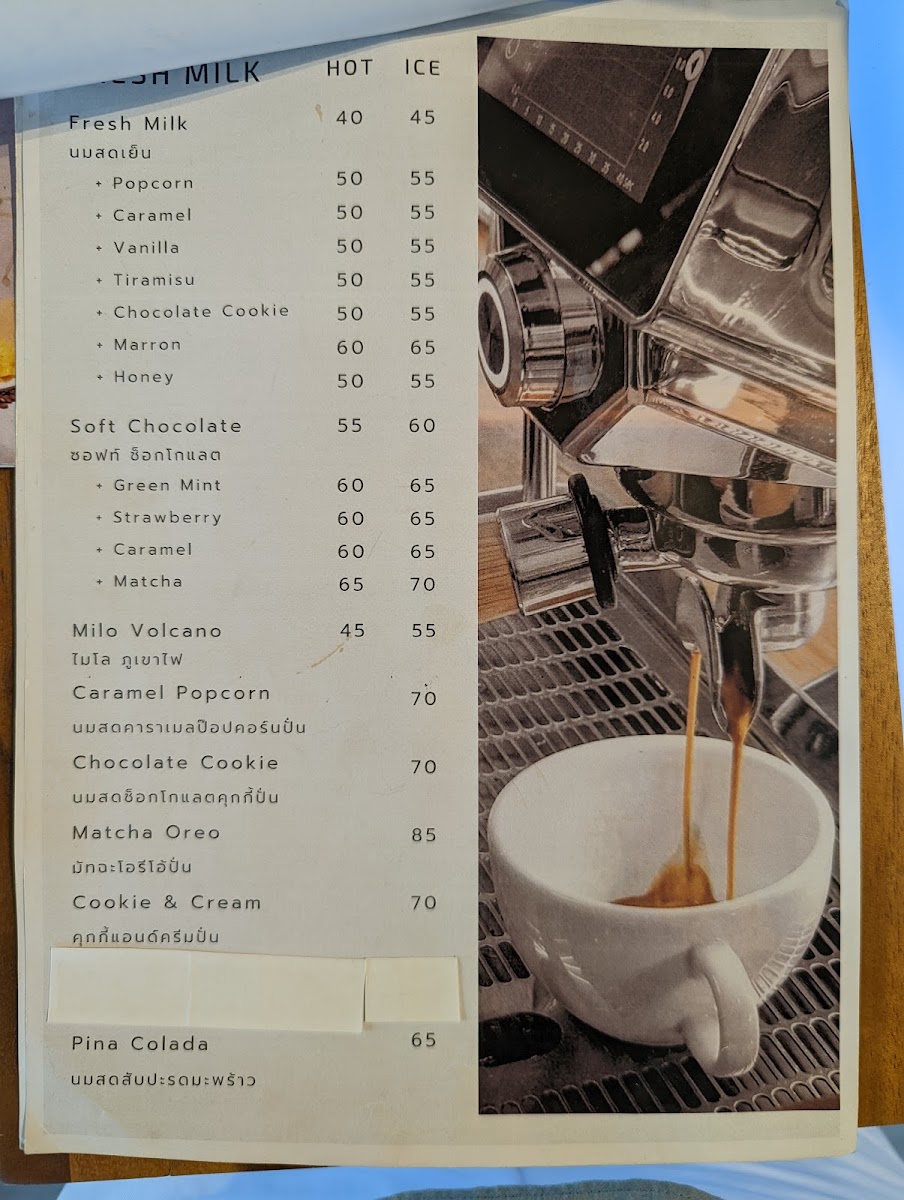 Summer coffee & bakery - 2