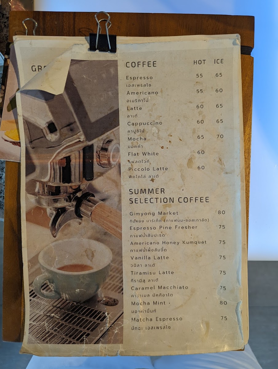 Summer coffee & bakery - 4