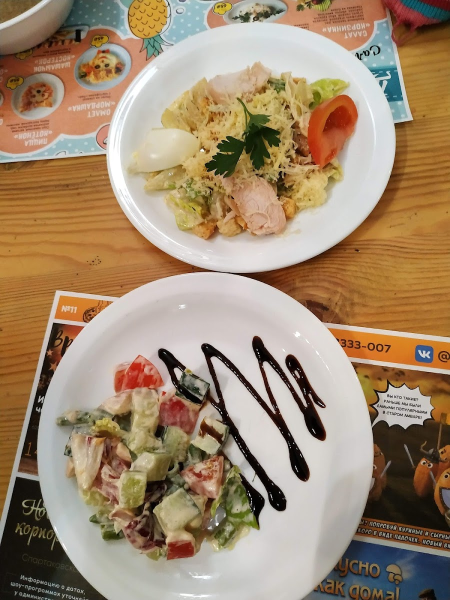 Malen'kaya Strana - 10