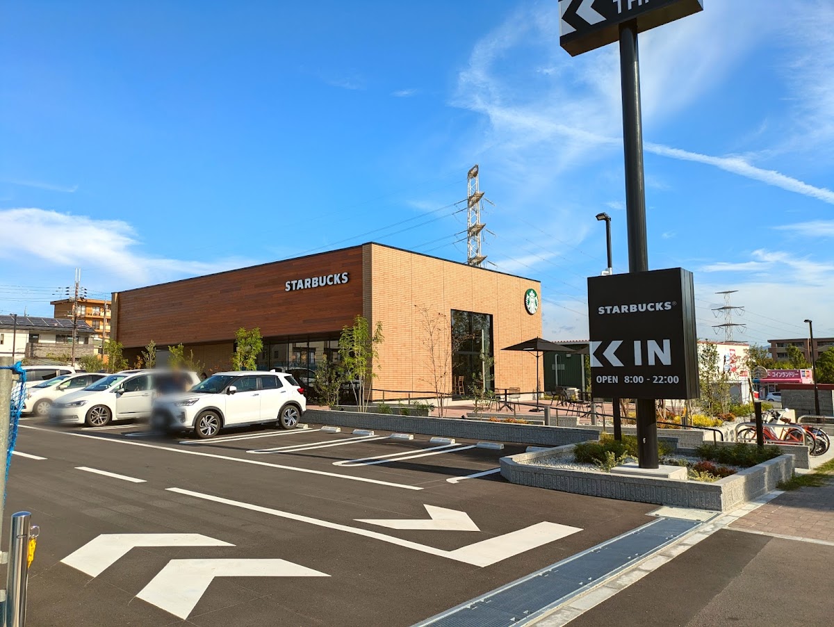 Starbucks Coffee - Kyoto Seikadai - 3