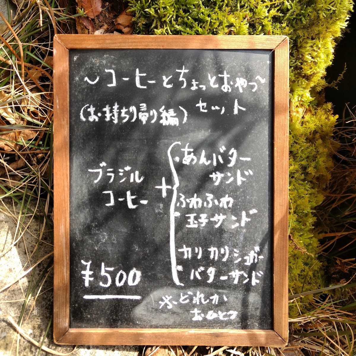 食堂&Cafe CoCotte - 3