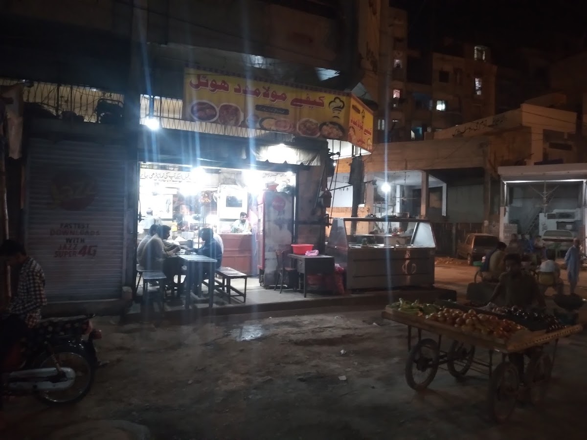 Cafe Mola Madad کیفے مولا مدد