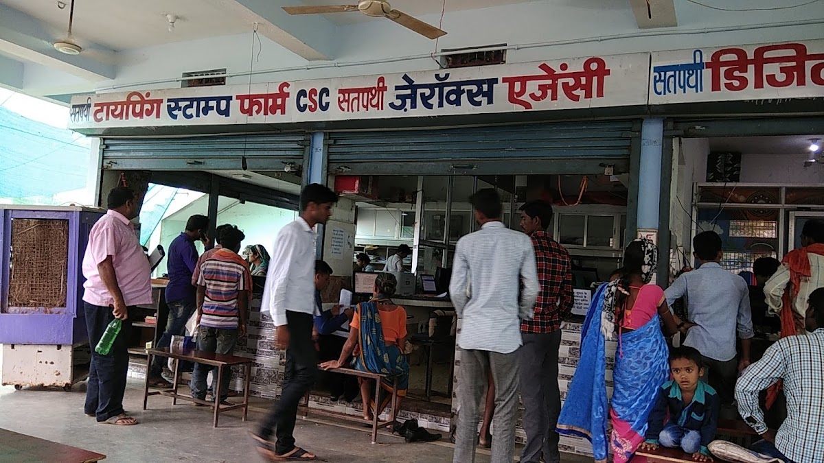 Satpathi Typing Center/aadhar Enrolment