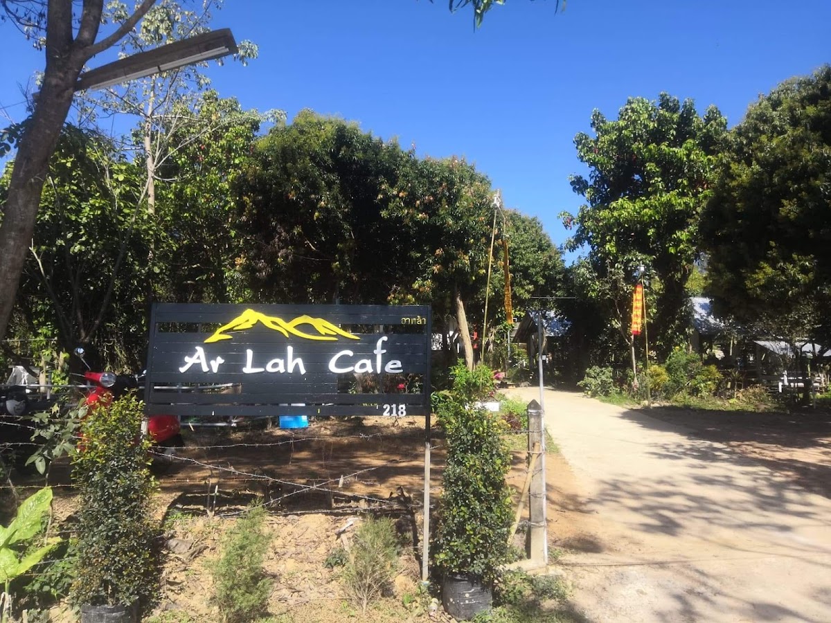 Ar Lah Cafe - 3