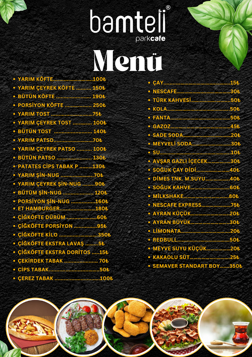 Bamteli park cafe - 1