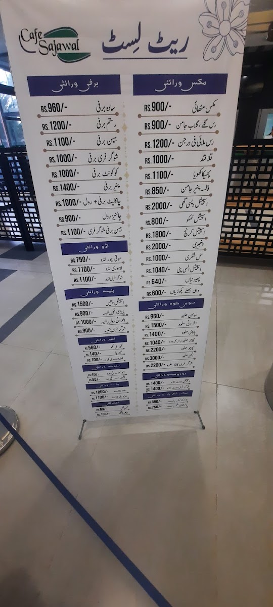 Cafe Sajawal Sweets - Exclusive Outlet - 1