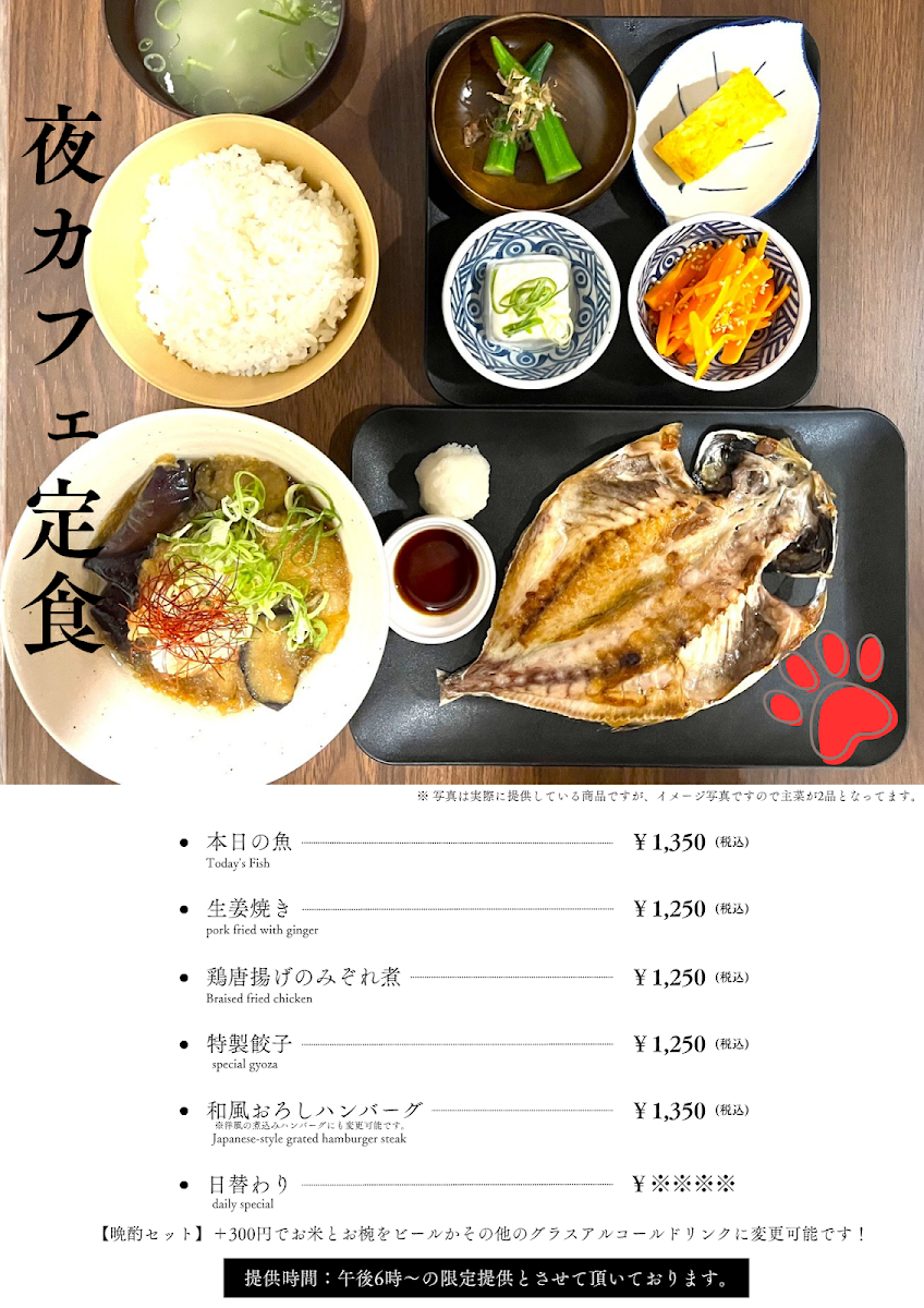 cafe diner Le'a Le'a(カフェダイナーレアレア) - 6