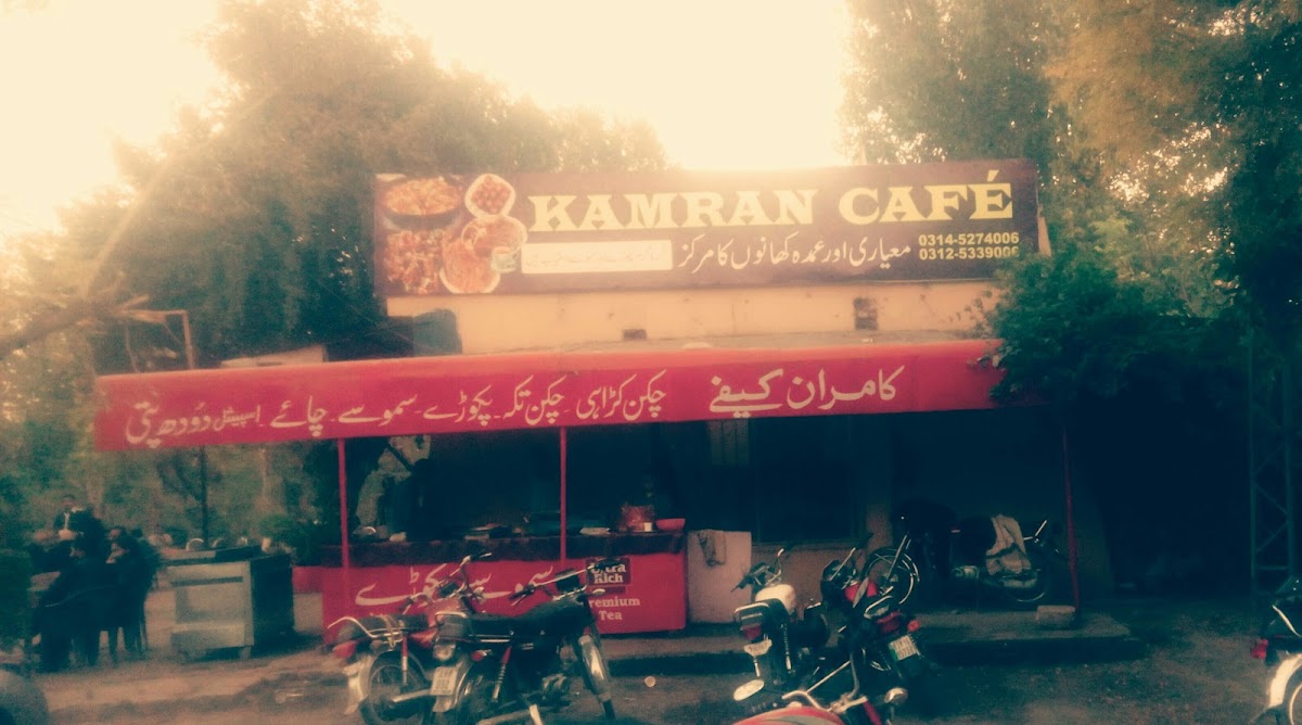 Kamran Cafe