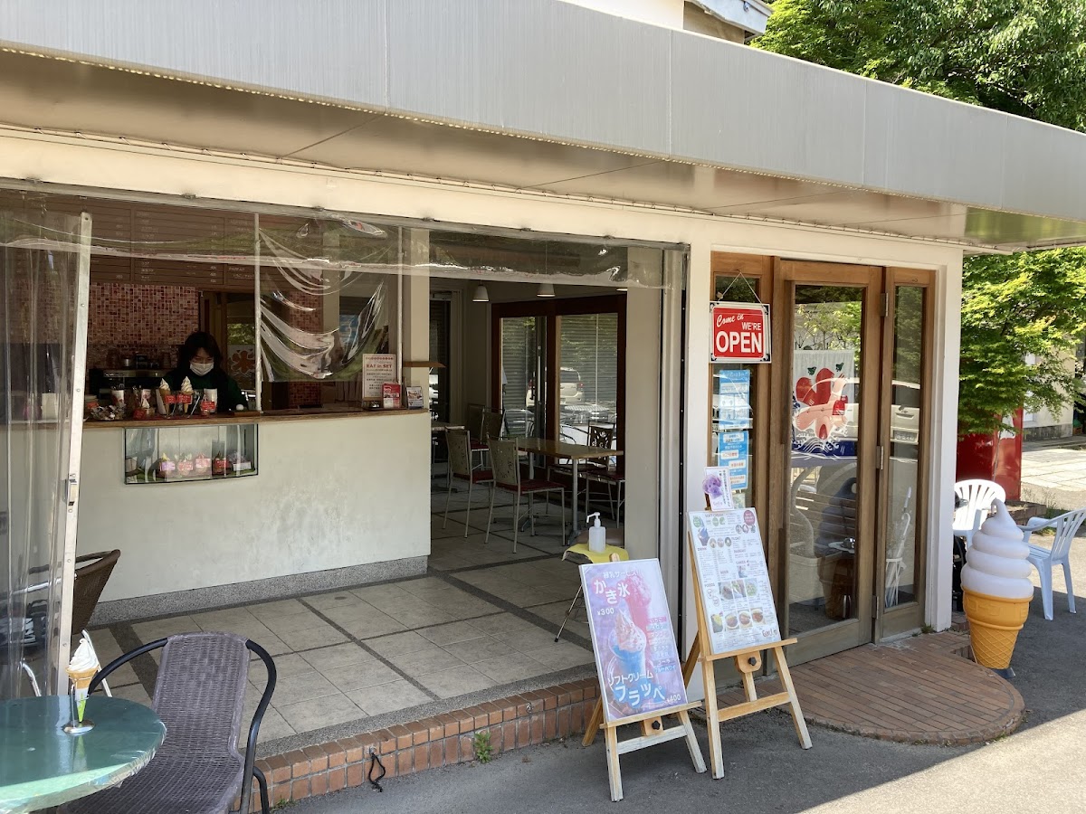 Takaragaike Cafe Garden