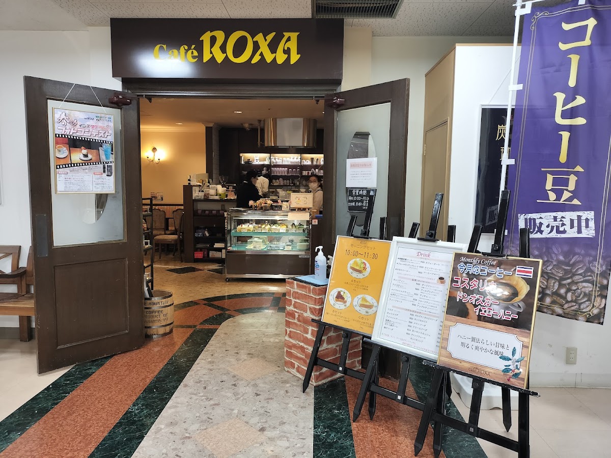 Cafe Roxa Nishiharu