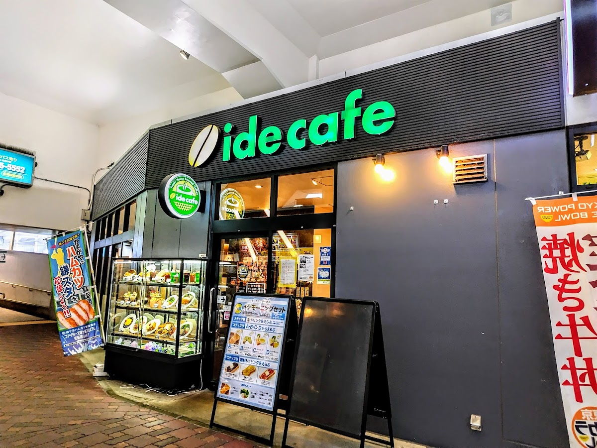 Ide Cafe Shinkamagaya Ekinaka