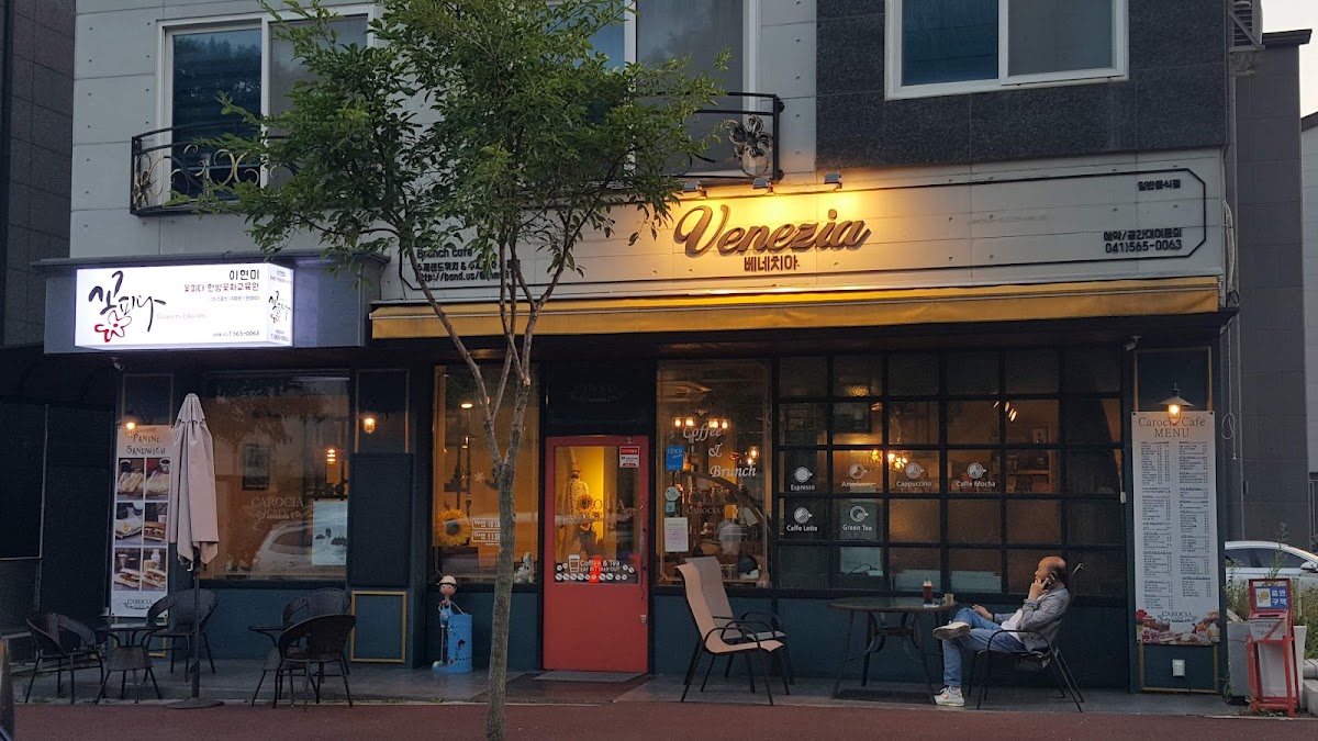 Kkaro Tooth Cafe cheongdang points