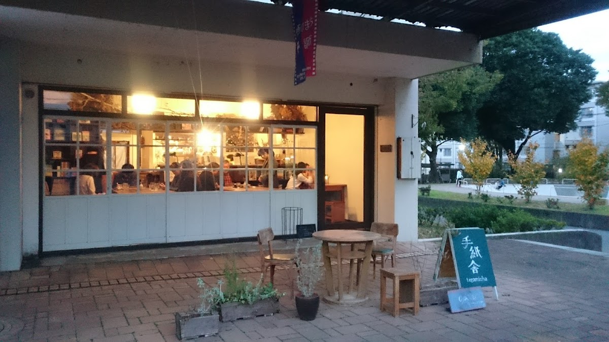 Tegamisha Tsutsujigaoka