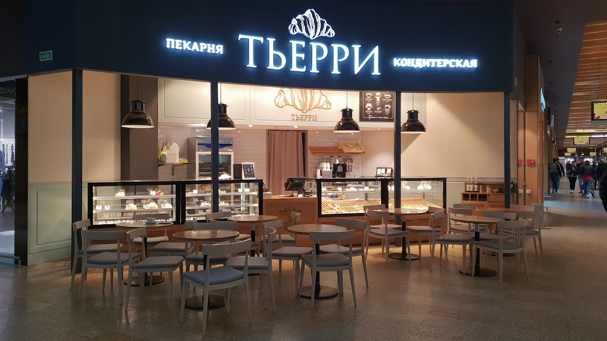 Thierry Bakery - Confectionery