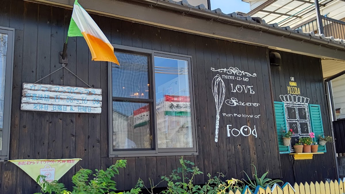 Cafe Mamma Piccola
