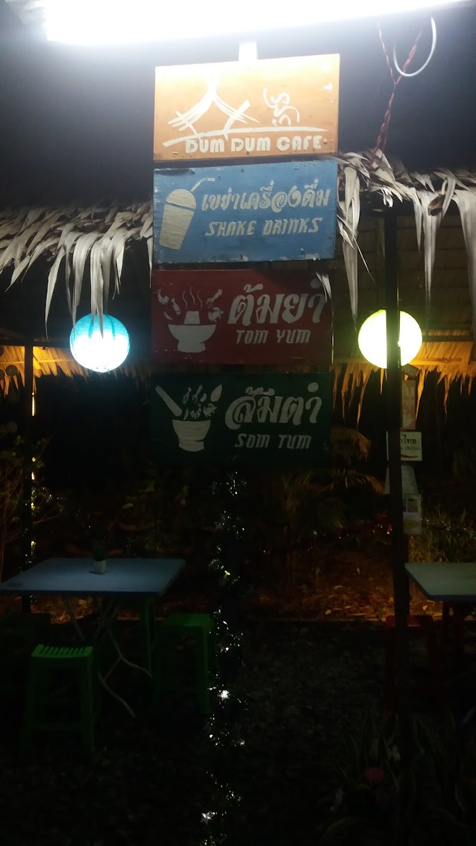 Dum Dum ดื่มดื่ม Cafe
