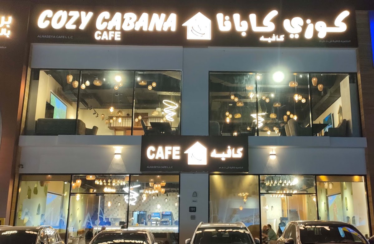 Cozy Cabana Cafe-Hessa St\ كوزي كابانا كافيه - شيشة-شارع حصة