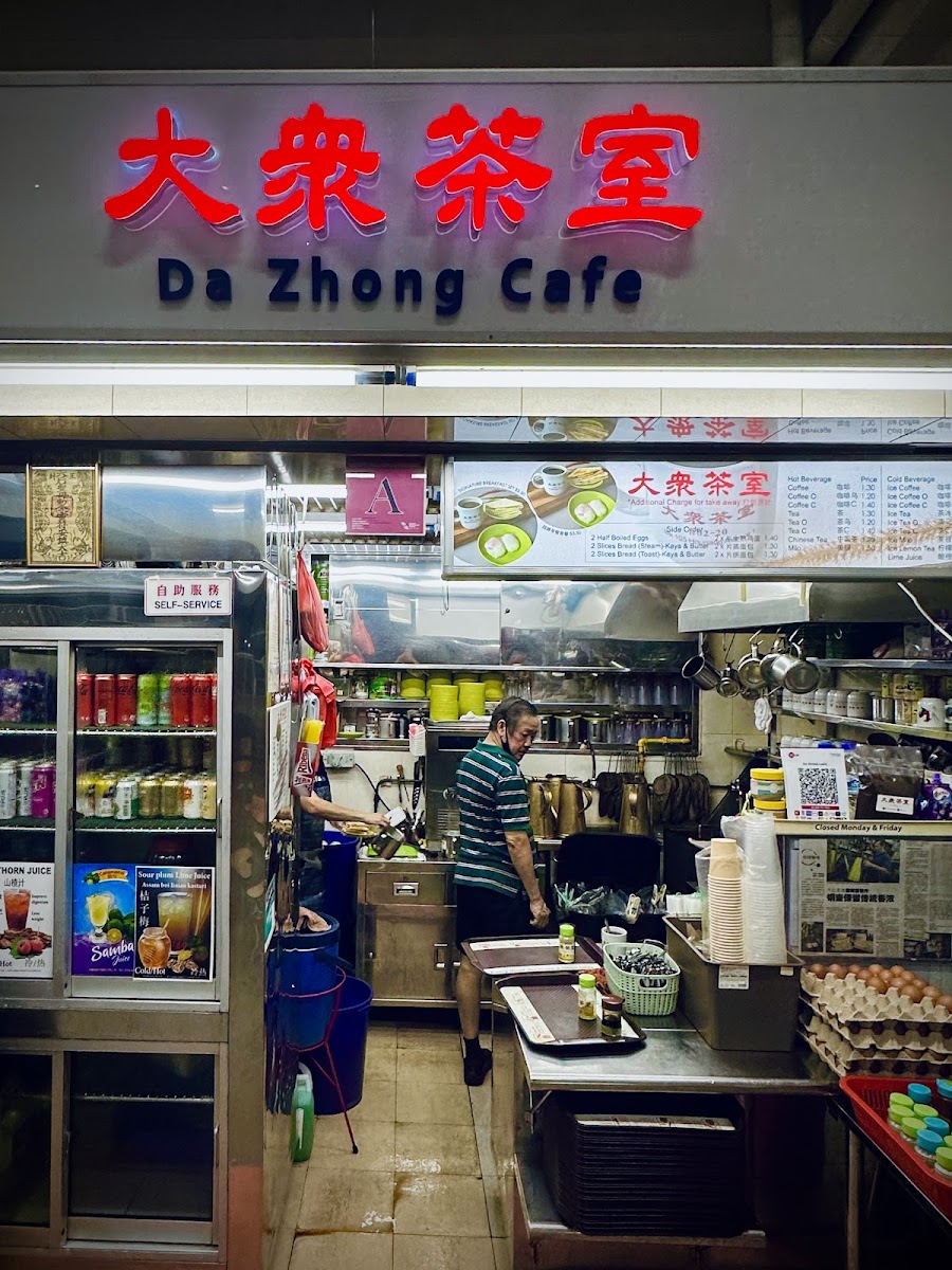 Da Zhong Cafe