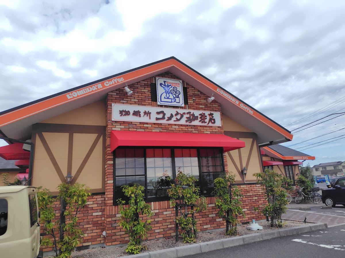 Komeda's Coffee Tsushima Kamori