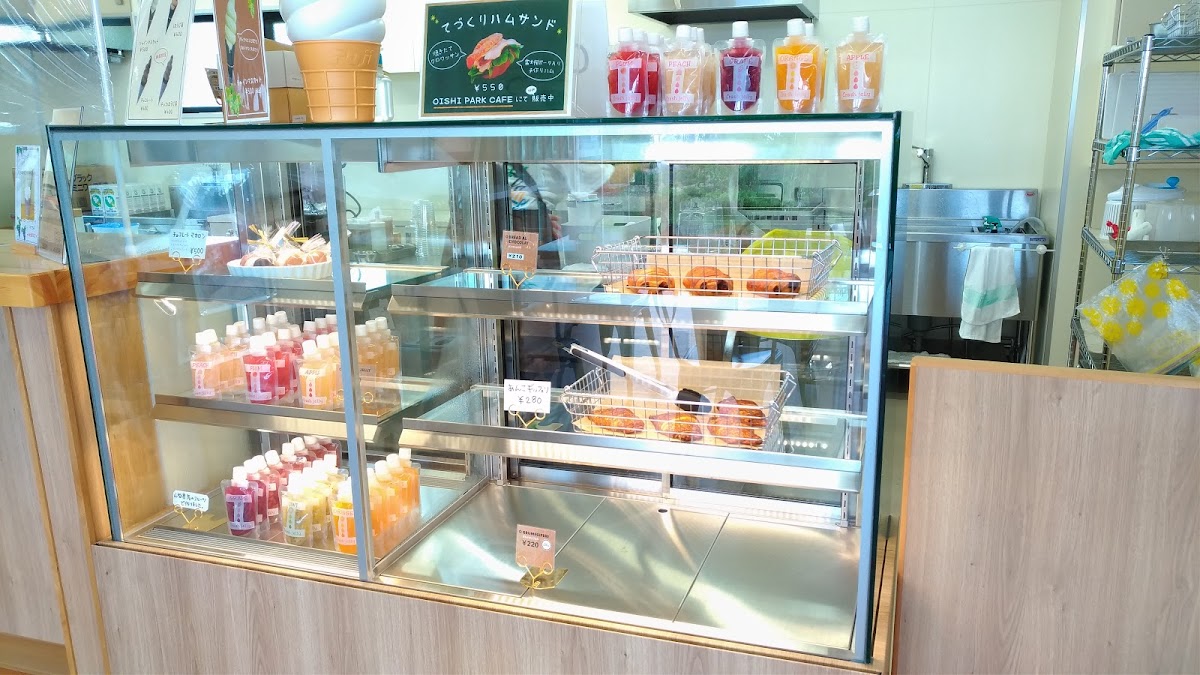 Oishi Park Café