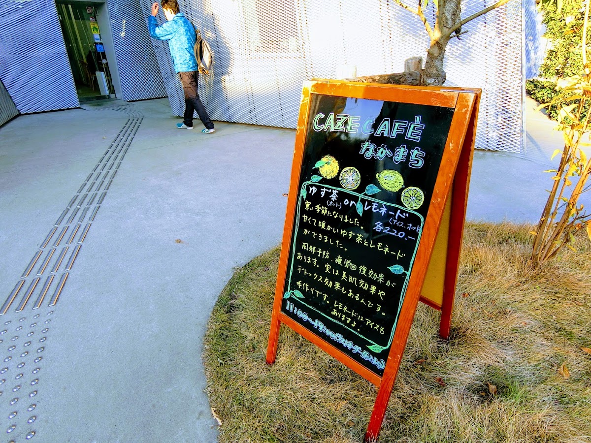 Caze Cafe Nakamachi - 2