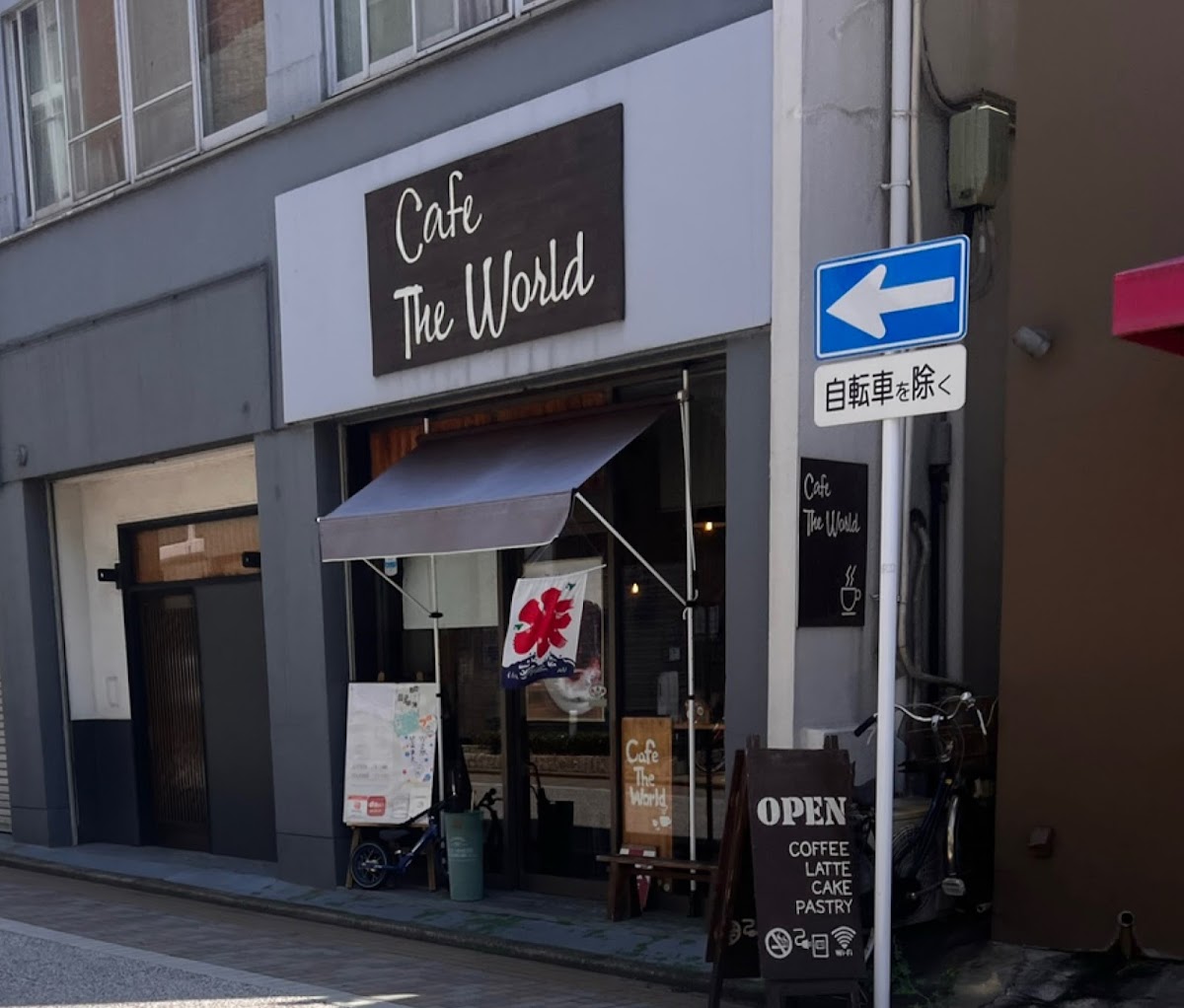 Cafe The World