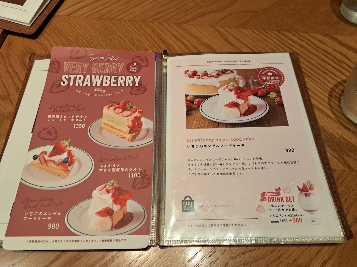 Mother Moon Cafe Kobe International House - 3