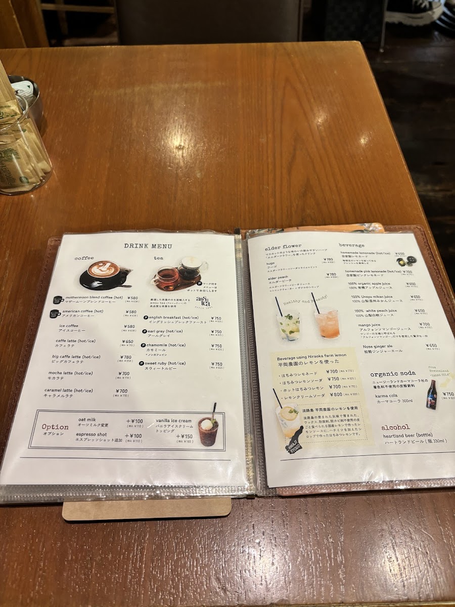 Mother Moon Cafe Kobe International House - 7