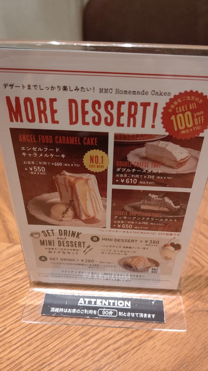 Mother Moon Cafe Kobe International House - 8