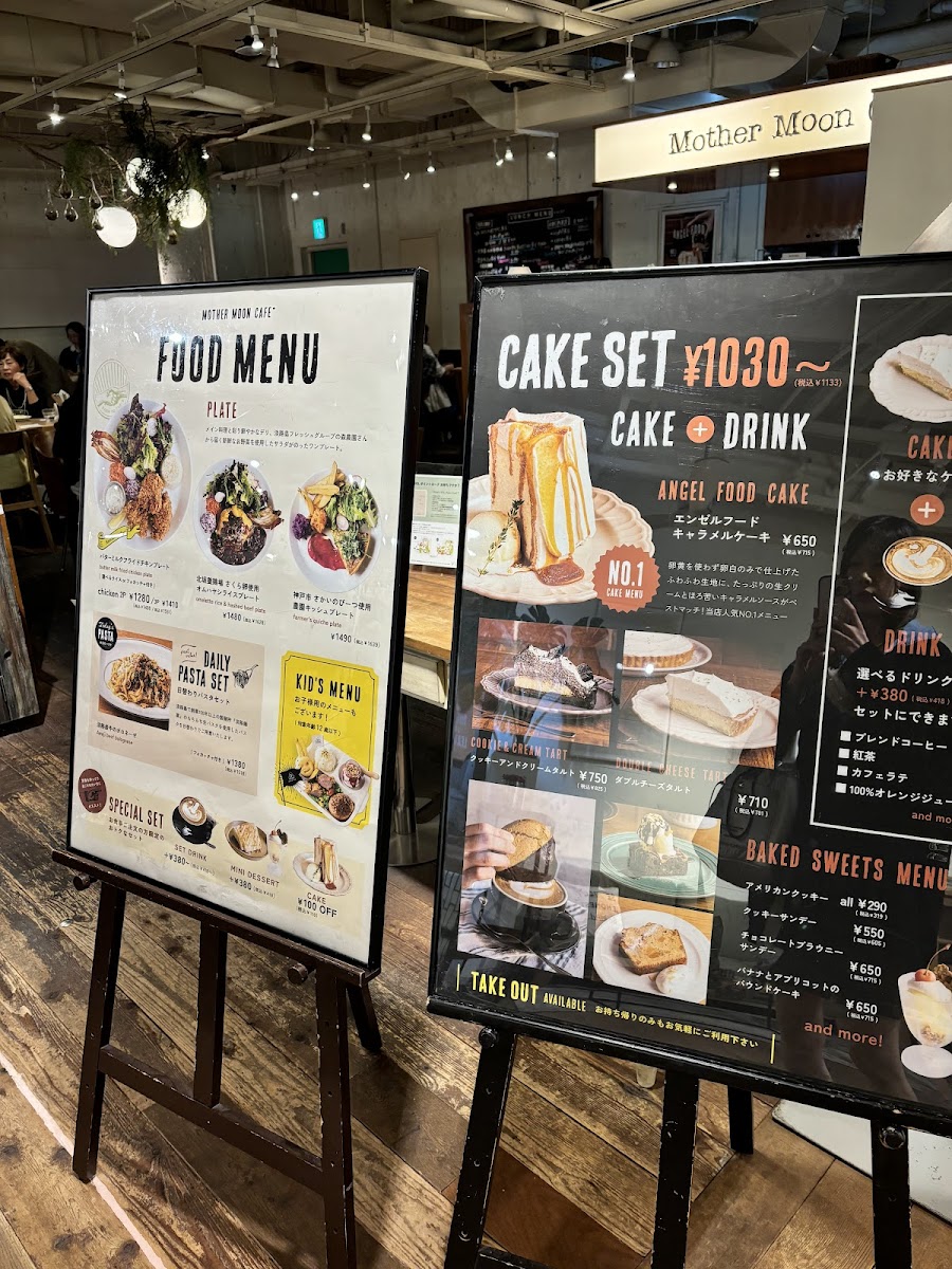 Mother Moon Cafe Kobe International House - 9