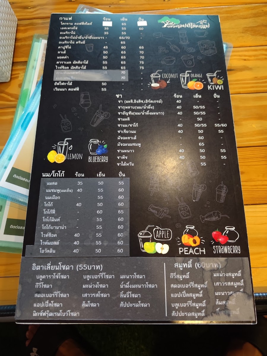 KhokKham coffeehome cafe' - 4