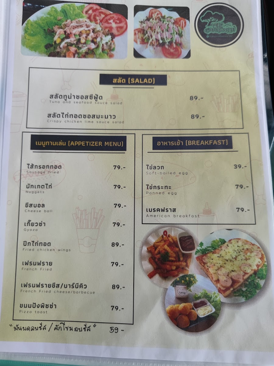 KhokKham coffeehome cafe' - 5