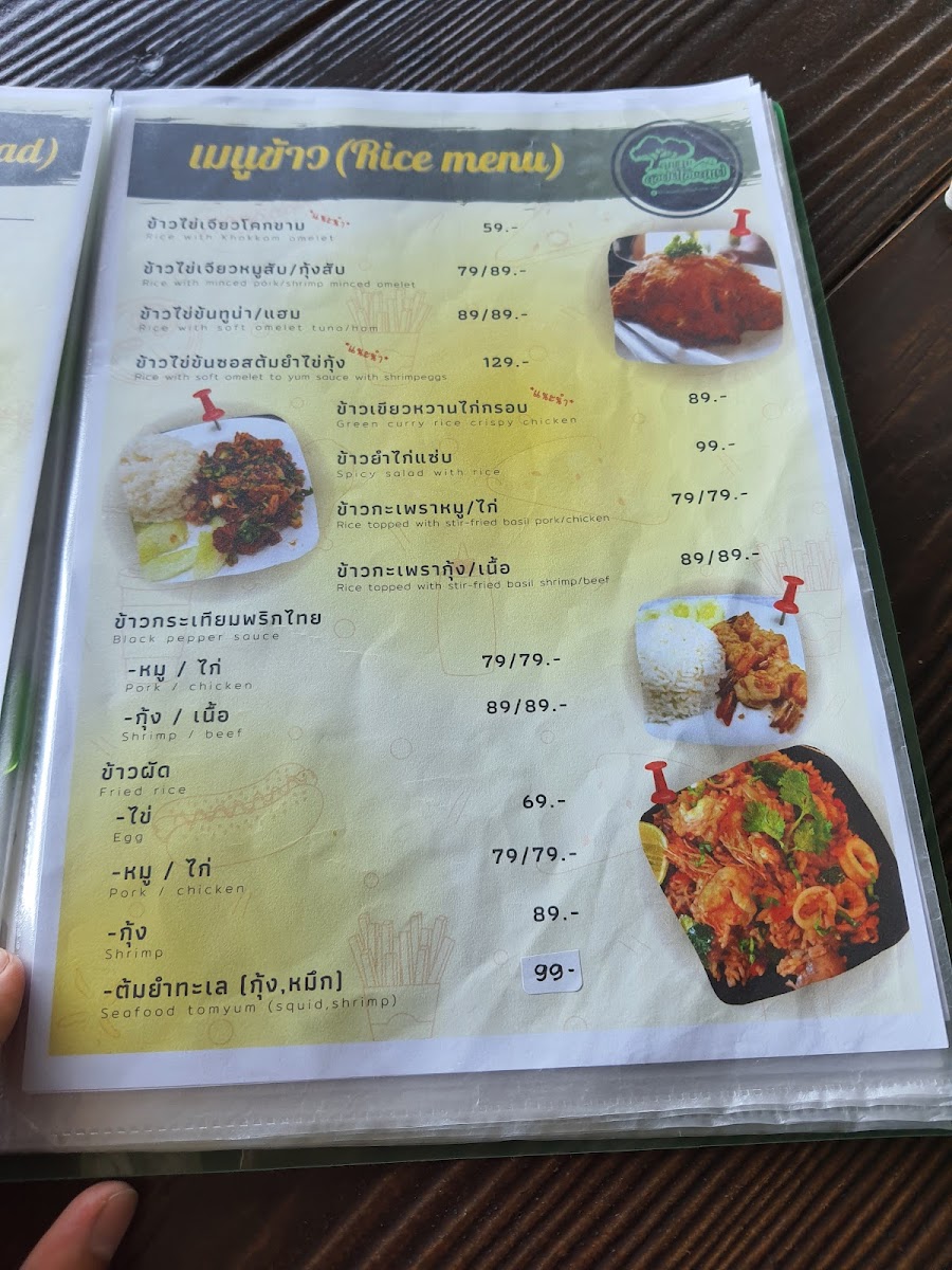 KhokKham coffeehome cafe' - 9