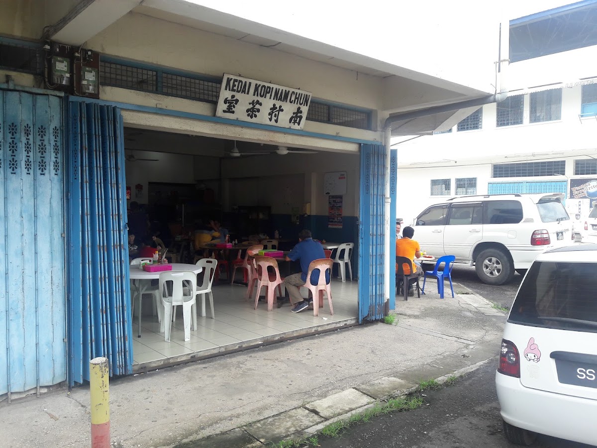 Kedai Kopi Nam Chun 南村茶室