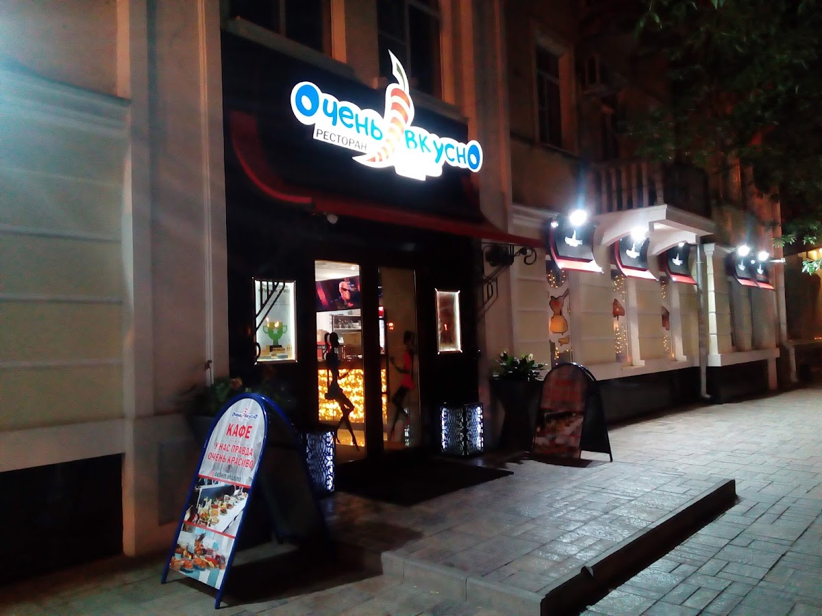 Restoran Ochen' Vkusno