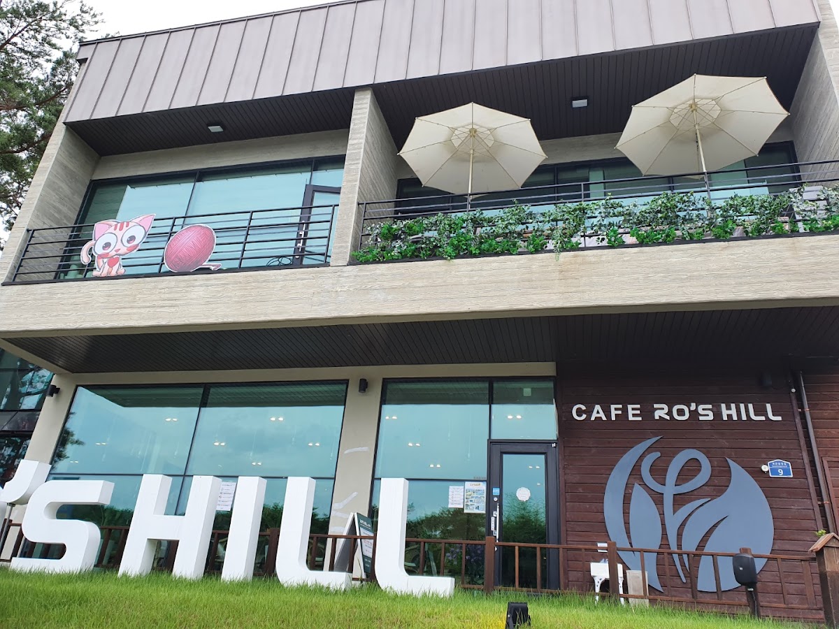로즈힐카페(RO’S HILL CAFE)