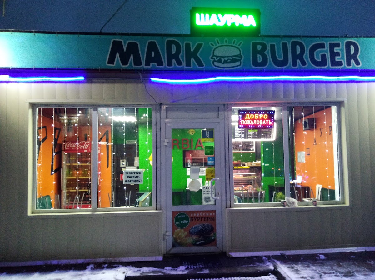 Mark burger