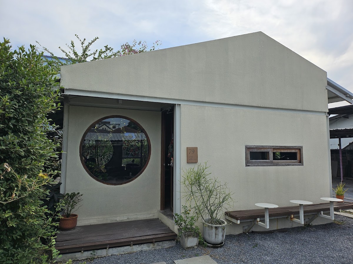 79 Artisan Coffee House - 4