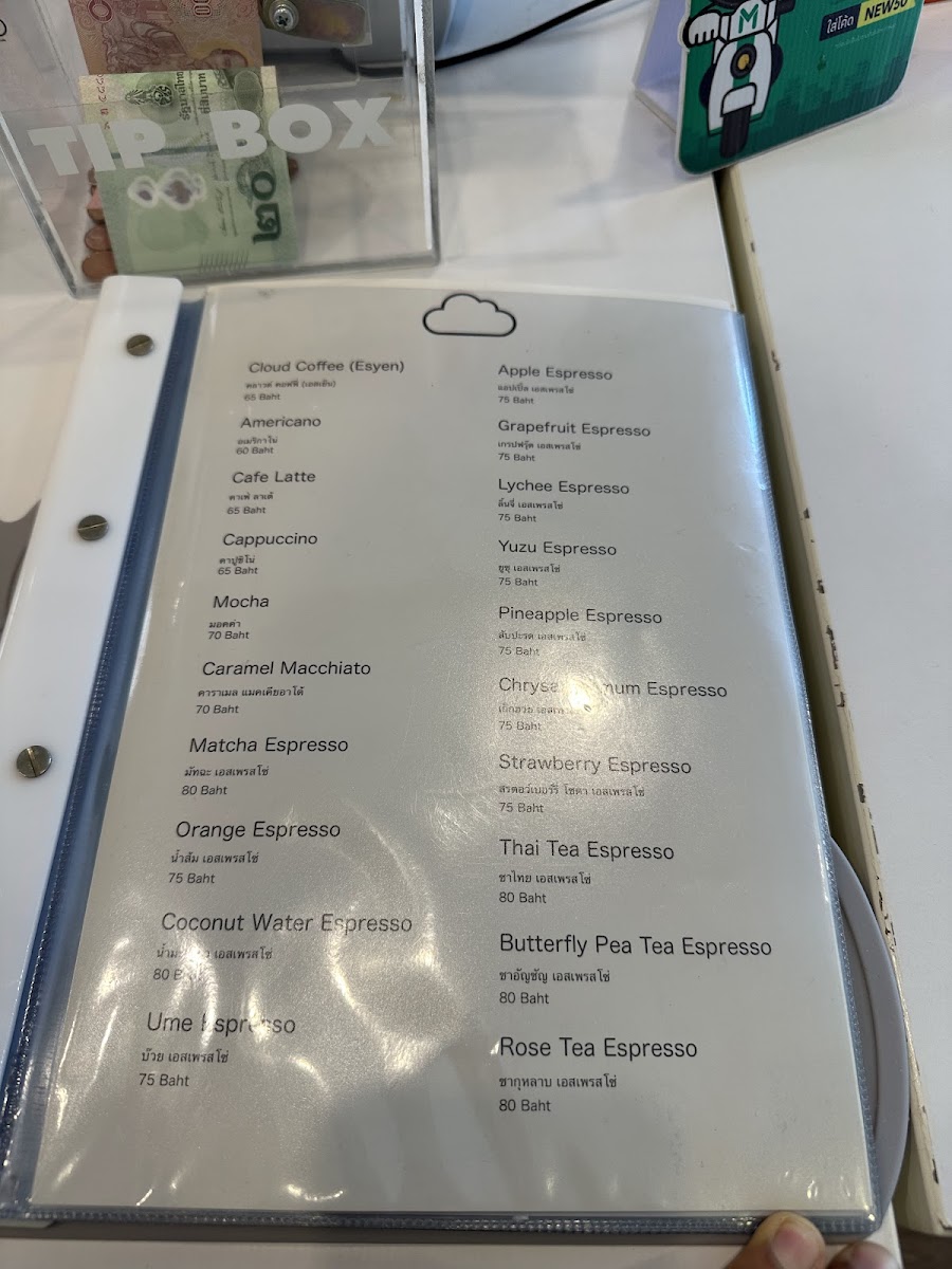 Cloud Cafe Sisaket (คลาวด์ คาเฟ่ ศรีสะเกษ) - 10