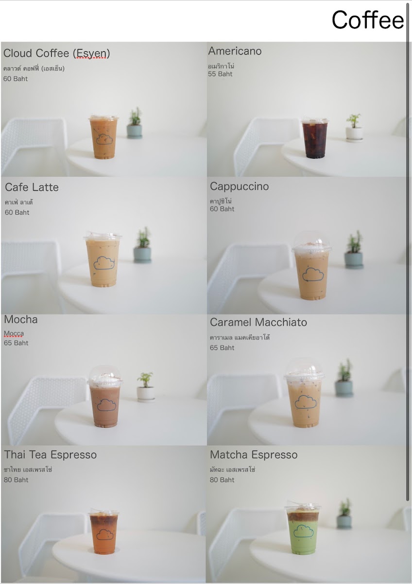 Cloud Cafe Sisaket (คลาวด์ คาเฟ่ ศรีสะเกษ) - 8