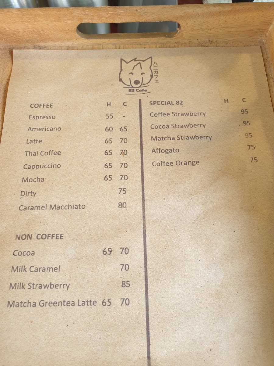 82 cafe' huahin82 - 1