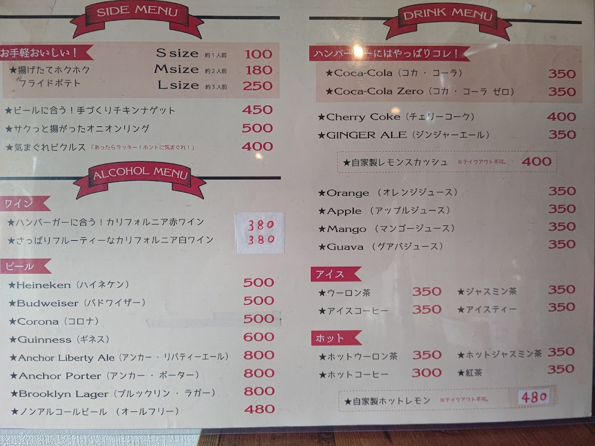 The Good Bear Burger - 10