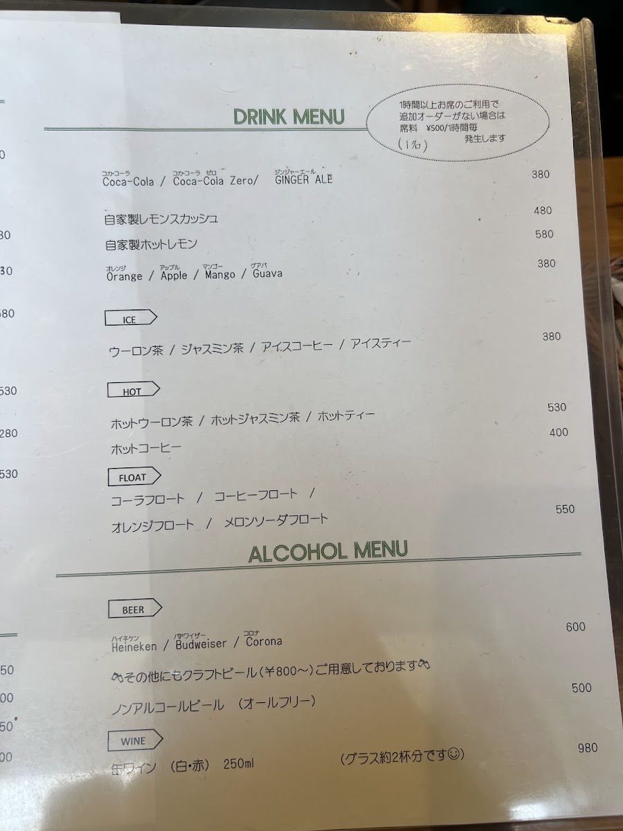 The Good Bear Burger - 4