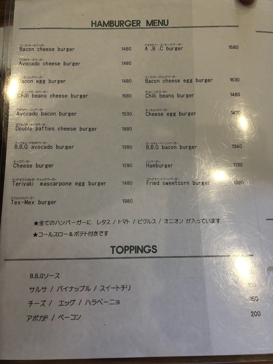 The Good Bear Burger - 8