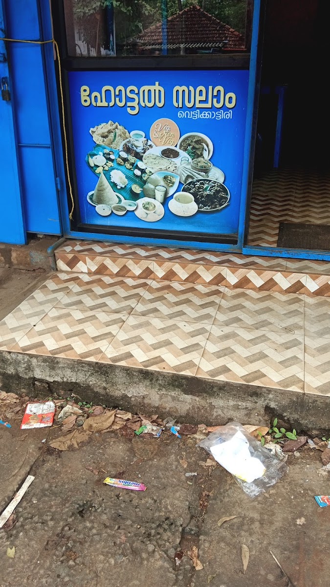 Edathaavalam Cafe (ഇടത്താവളം) - 2