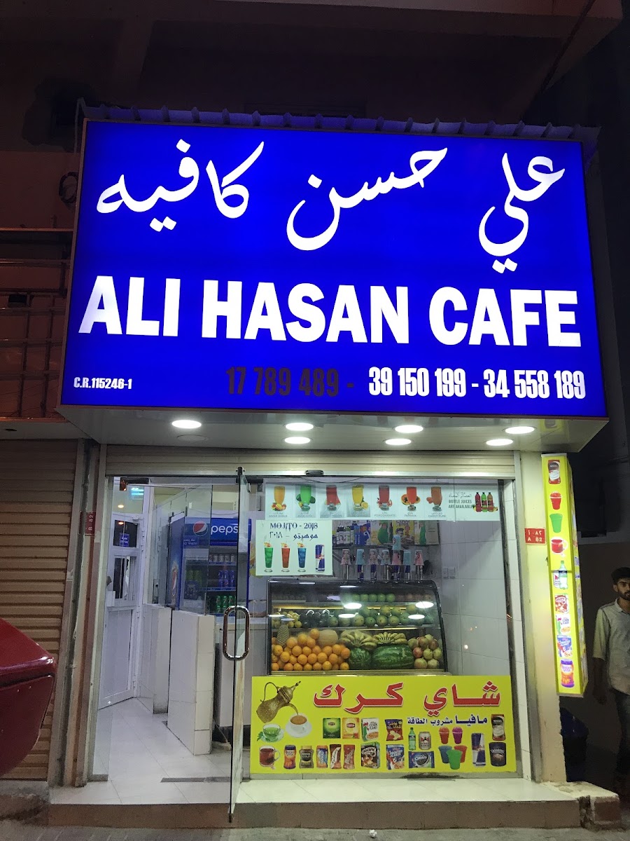Ali Hasan Cafe