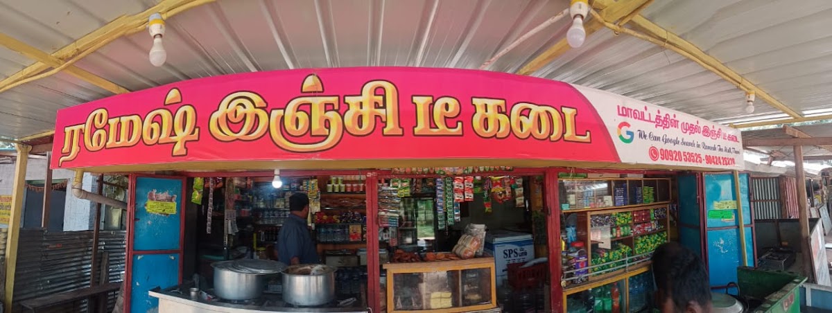 Ramesh ginger Tea Stall