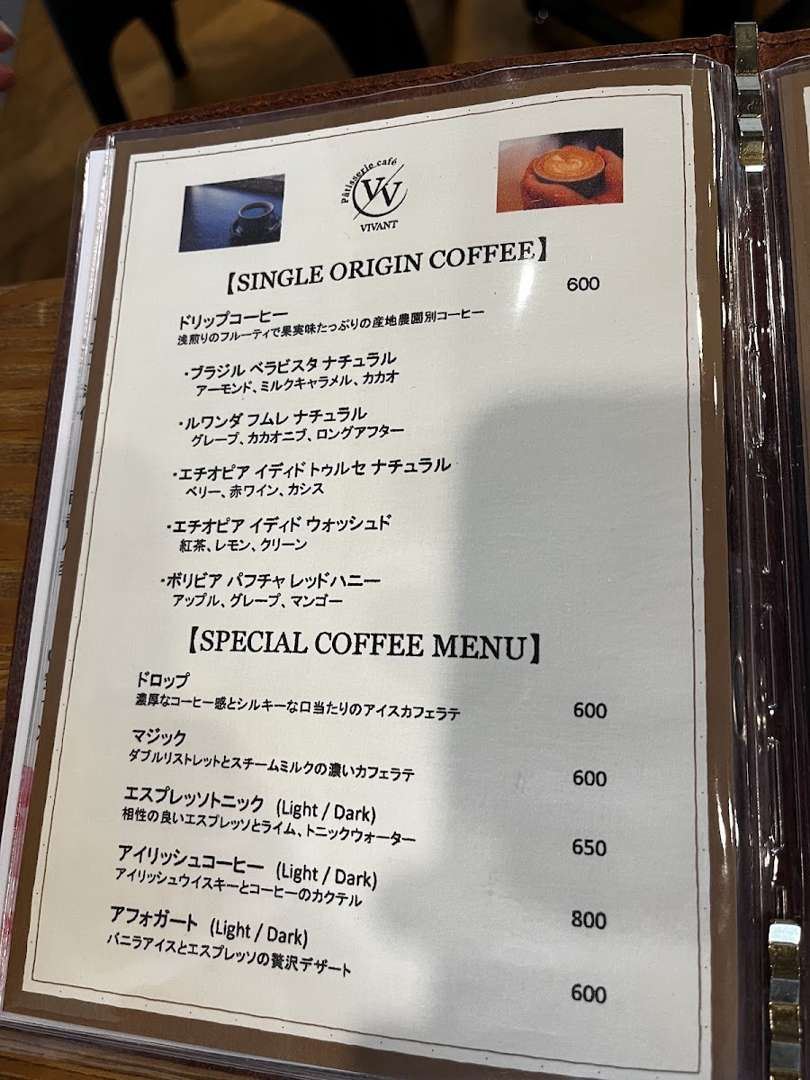 Patisserie cafe VIVANT - 1