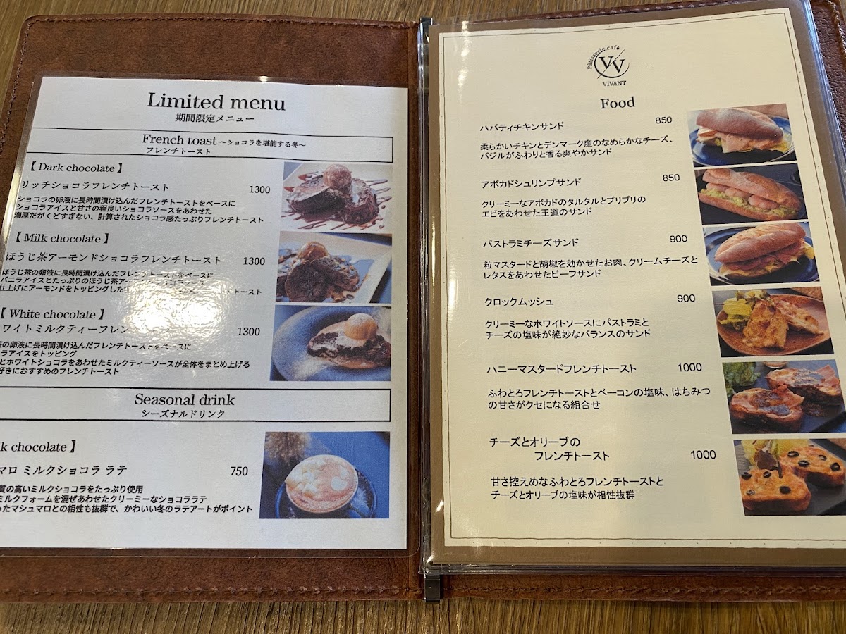 Patisserie cafe VIVANT - 10